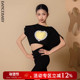 Dancebaby拉丁舞服2025新款 女儿童练功服高弹百搭短袖 上衣BAS62