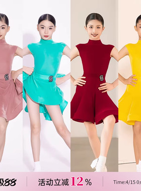Dancebaby拉丁舞服2026新款比赛服小高领反V领丝绒规定服DAS722