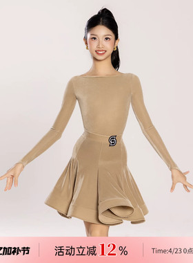 Dancebaby拉丁舞比赛服规定赛服高级感2026新款舞裙赛场新色D66
