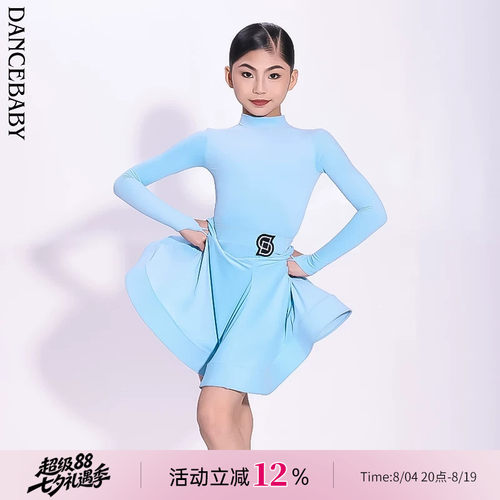 dancebaby比赛规定服两件套