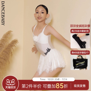 Dancebaby拉丁舞服练功服2025新款 女童表演服练功服连衣裙DAS842