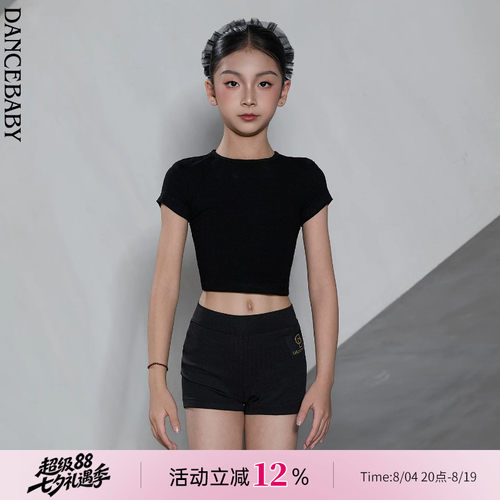 薄款黑色练功裤广场舞服装拉丁舞