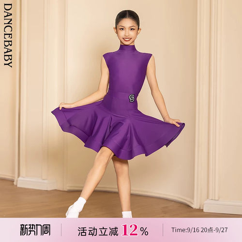 拉丁舞服新款女童比赛服