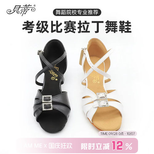 拉丁舞鞋正品儿童软底