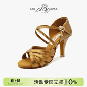 专业室内国标舞蹈鞋 贝蒂拉丁舞鞋 女士拉丁舞鞋 BDdance B2601 正品