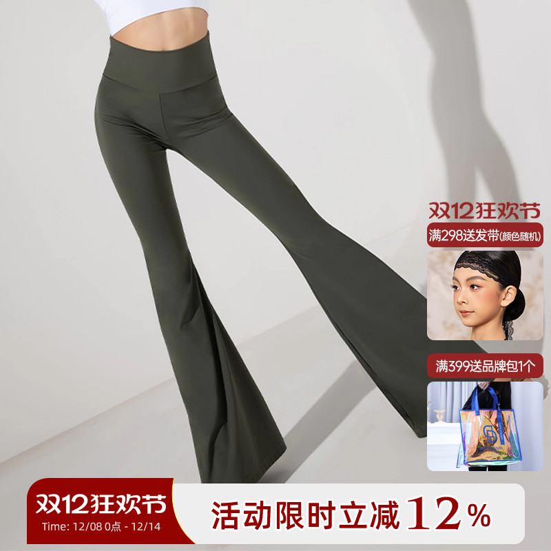 yes成人拉丁舞新款喇叭裤