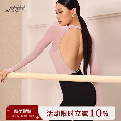 拉丁舞上衣女新款国标舞服练功服