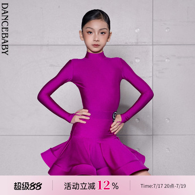 Dancebaby拉丁舞比赛规定赛服女童拉丁舞服2026新款赛服规定服D93