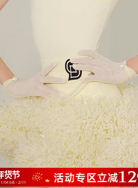 Dancebaby拉丁舞配饰2025新款女童表演服专业网纱珍珠手套DAS871X