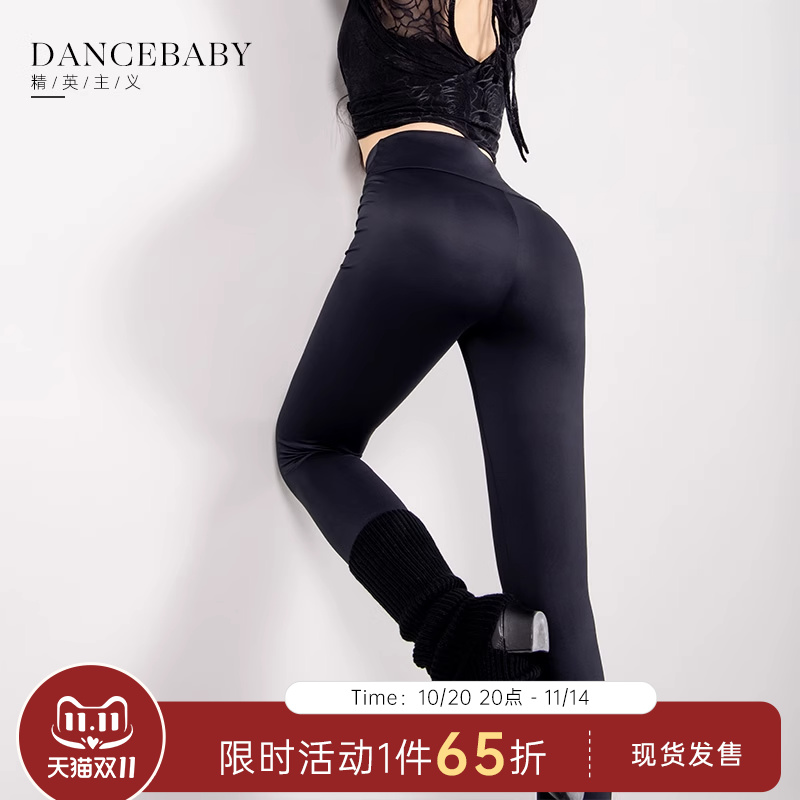 Dancebaby拉丁舞女裤练功裤
