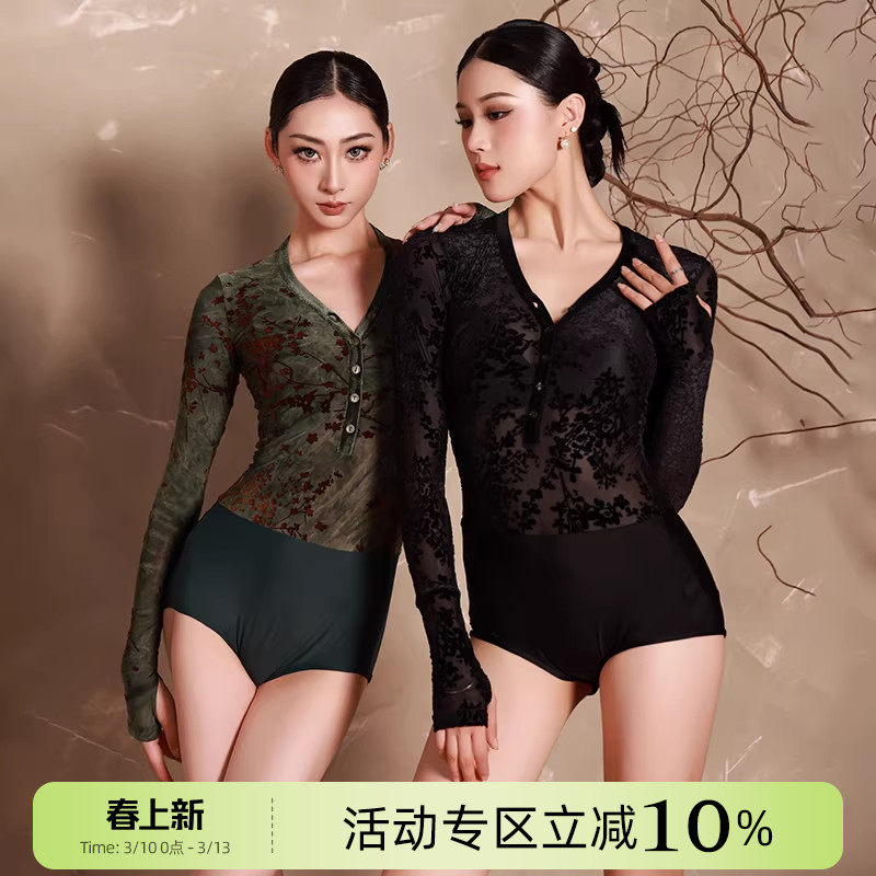 Dancebaby拉丁舞练功服舞服成人服装上衣女2026新款长袖舞衣YS424