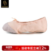 练功鞋 舞蹈鞋 教师鞋 儿童芭蕾舞鞋 软底鞋 猫爪鞋 瑜伽鞋 成人儿童