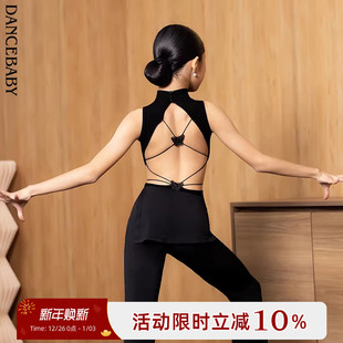 Dancebaby拉丁舞服2025新款 子DAS789 秋冬练功服女童舞蹈服上衣裤
