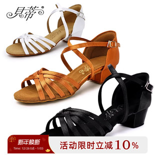 秋冬儿童专业国标白色跳舞鞋 女童软底舞蹈鞋 603 正品 贝蒂拉丁舞鞋