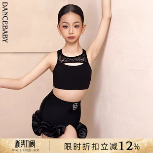 Dancebaby拉丁舞服女童舞蹈服2026新款 儿童舞裙上衣D14 练功服新品