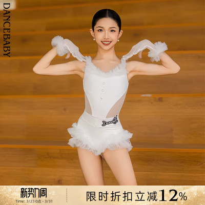 Dancebaby拉丁舞蹈服2026新款拉丁舞服练功服女童分体套装DAS867