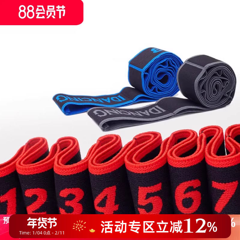 dancebaby拉丁舞弹力带拉丁弹力带儿童拉丁训练带练功带健身绷带,运动/瑜伽/健身/球迷用品,拉丁舞配件,淘宝优惠券,粉丝福利购,淘宝优惠卷