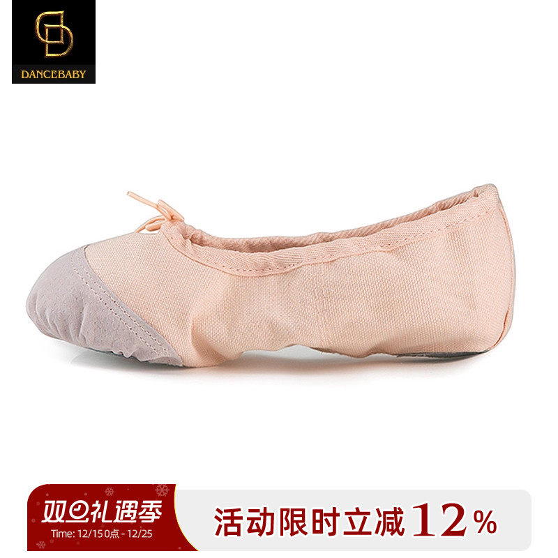 儿童芭蕾舞鞋/练功鞋/教师鞋软底鞋/猫爪鞋/舞蹈鞋瑜伽鞋成人儿童