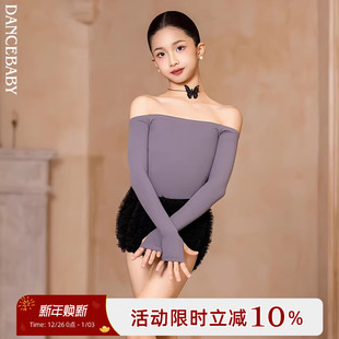 Dancebaby拉丁舞上衣舞蹈女款 舞服跳舞专用体服半裙DAS847 新款