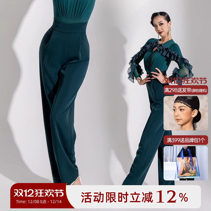 MD37女士摩登舞腰部交叉裤子