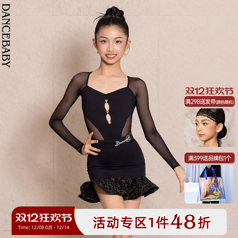 Dancebaby拉丁舞服装女童2025新款练功服日常训练舞蹈服套装D37