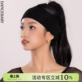 dancebaby拉丁舞新品 成人头饰女舞蹈表演拉丁舞比赛发饰发带180