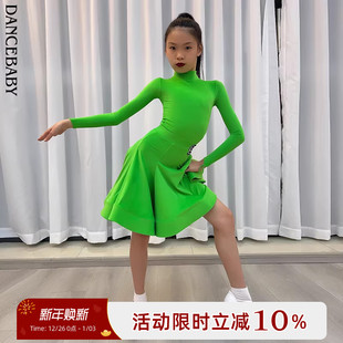 比赛舞蹈服规定服DAS676L 云朵绒长袖 Dancebaby林子妍同款 国标新款