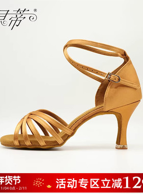 dancebaby贝蒂拉丁舞鞋女成人舞蹈鞋专业软底跳舞鞋新款缎鞋N211