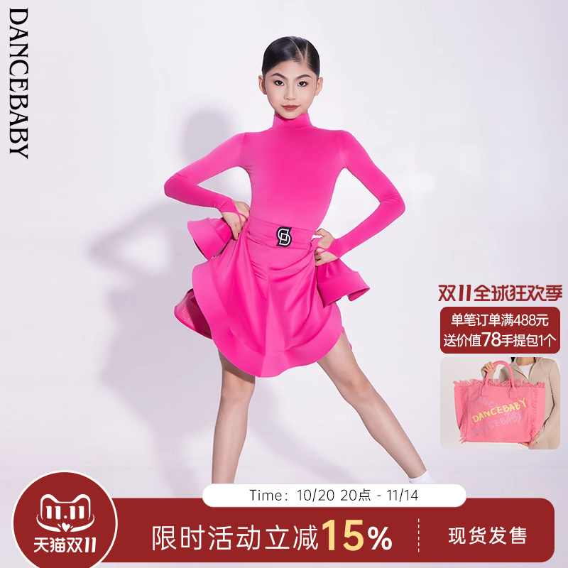服少儿比赛考级规定拉丁舞服