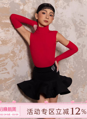 Dancebaby2025新款拉丁舞服女童舞蹈服训练服高领体服练习套装D82