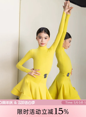 Dancebaby拉丁舞服规定服新款长袖儿童比赛高领考级舞蹈服DAS776