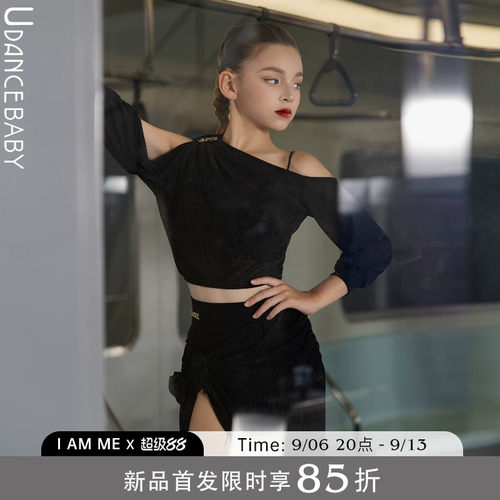 Udance【甜心暗号】拉丁舞上衣女2026新款蝙蝠袖舞服流苏半裙US50
