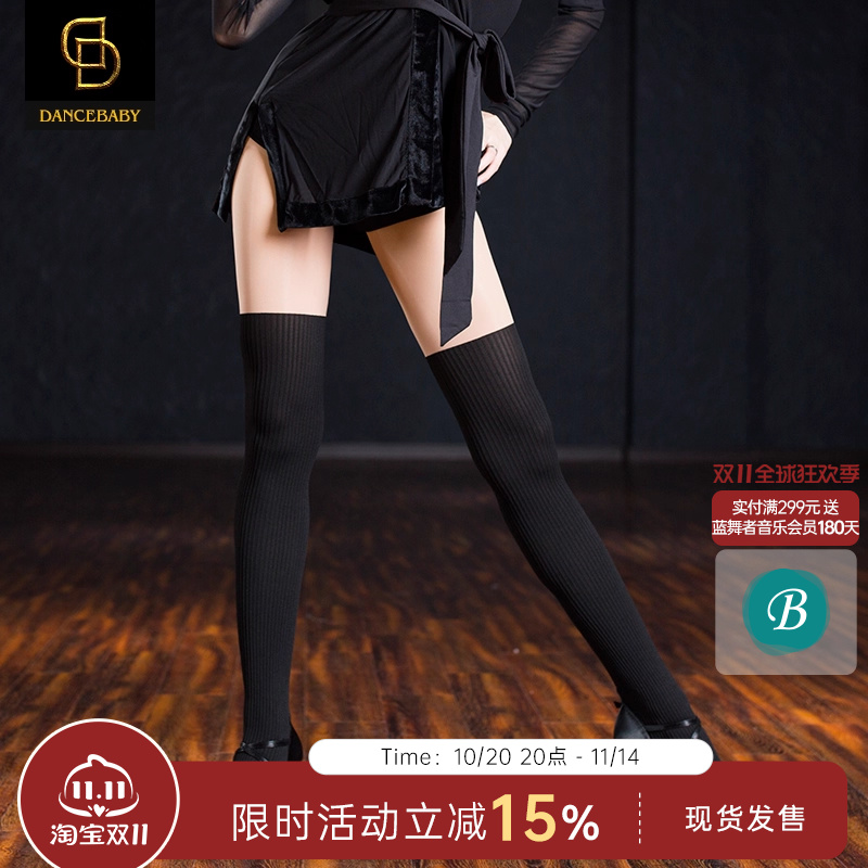 服装拼接打底连裤显瘦拉丁舞