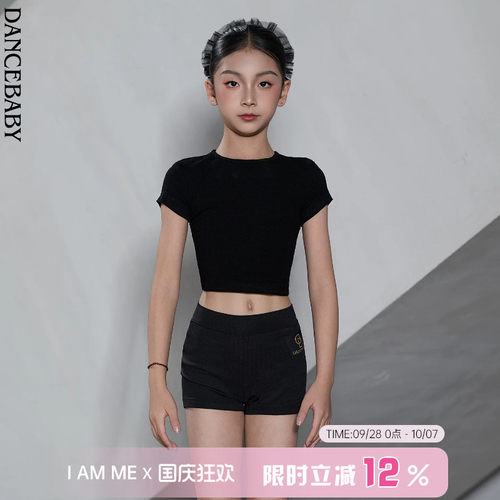 薄款黑色练功裤广场舞服装拉丁舞
