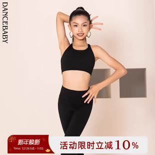 Dancebaby新品 上衣DAS780 拉丁舞练功服儿童上衣舞服吊带秋冬新品