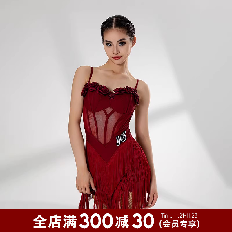 DANCEBABY拉丁舞连衣裙