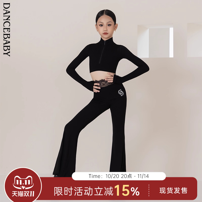 dancebaby拉丁少儿针织上衣