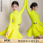 Dancebaby拉丁舞服2026新款 服比赛考级规定服连衣裙 高级感春夏季