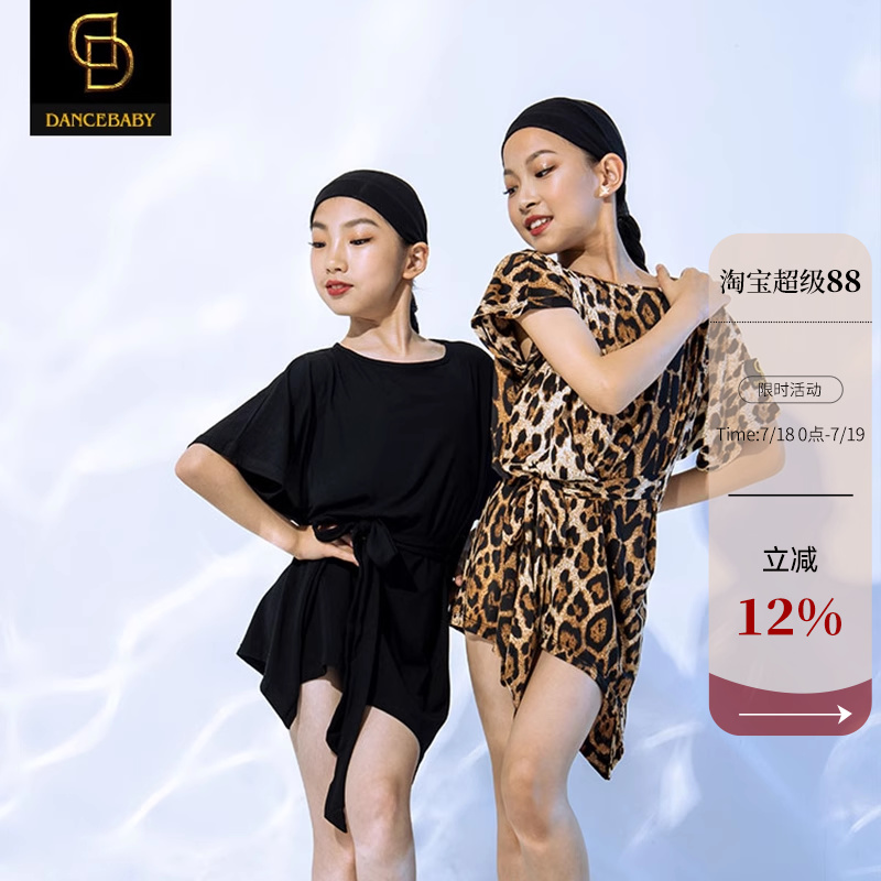 dancebaby拉丁舞服装舞蹈das126