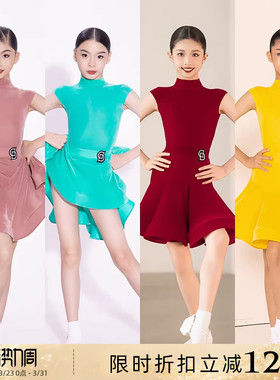 Dancebaby拉丁舞服2026新款比赛服小高领反V领丝绒规定服DAS722