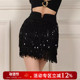 dancebaby流苏拉丁舞裙半身裙舞服短裙女练功裙练功服流苏裙YD437