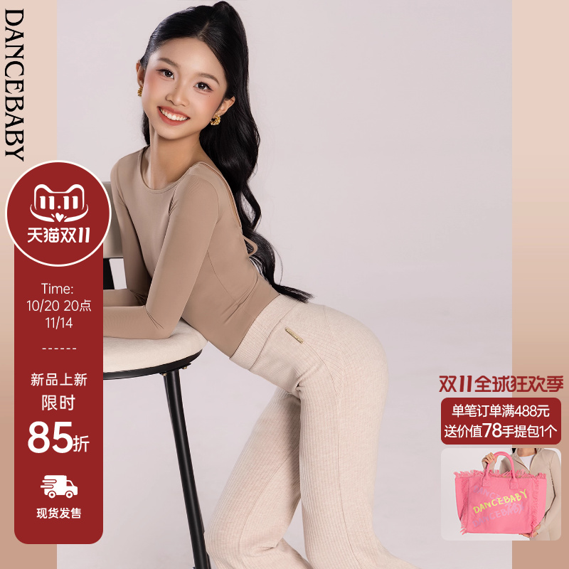 潮流精品,品质保证