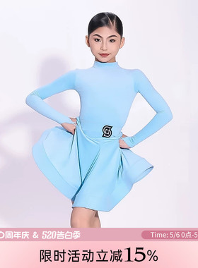 Dancebaby林意涵同款规定服国标舞新款长袖春夏云朵绒比赛DAS675