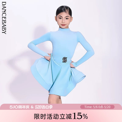 dancebaby比赛规定服两件套