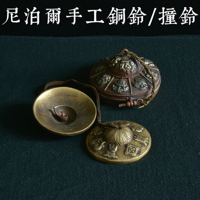 纯铜声音款尼泊尔小众乐器