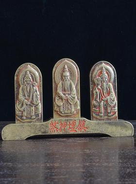 雕刻版黄铜三仙镇坛摆件