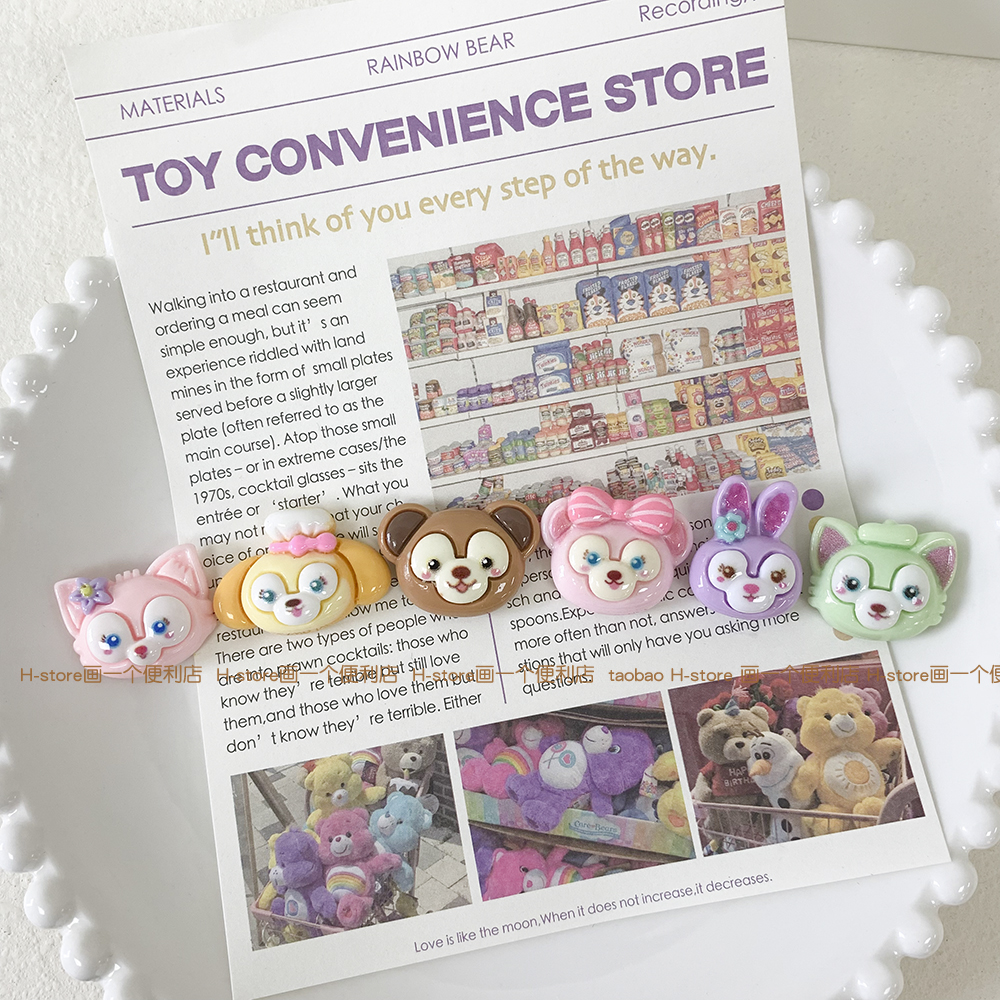 H-store 可爱饼干狗星黛露mini磁吸冰箱贴拍立得照片固定磁贴装饰