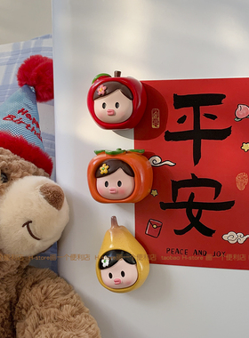 可爱苹果妹柿子妹冰箱贴