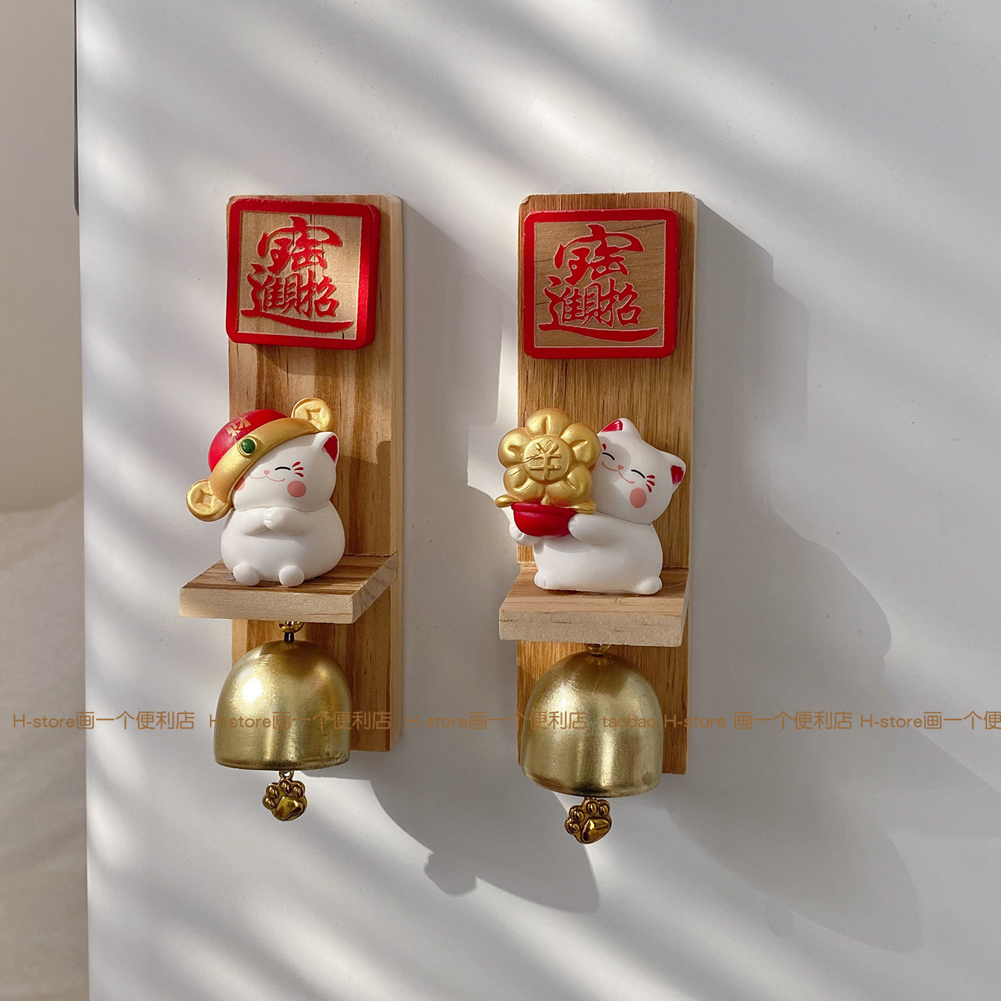 新款可爱木制风铃财神猫冰箱贴磁贴入户门门铃磁吸新年春节装饰,家居饰品,冰箱贴,淘宝优惠券,粉丝福利购,淘宝优惠卷