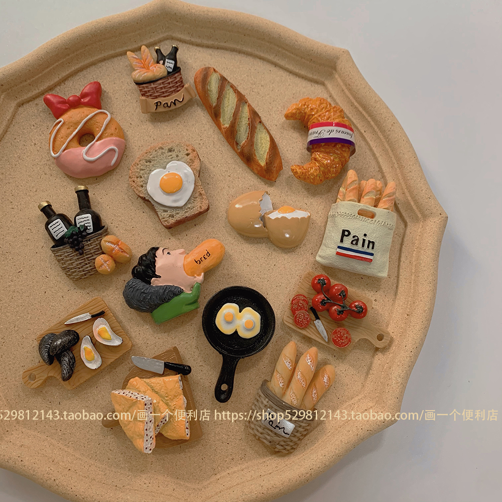 h-store我爱韩国北欧风冰箱贴